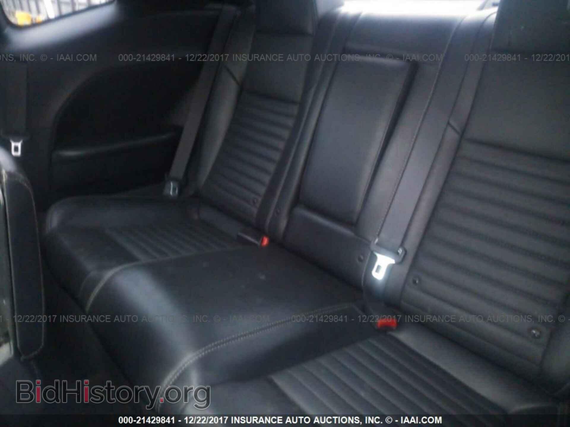 2014 Dodge Challenger - VIN: 2C3CDYAG6EH201775 - Фото 8