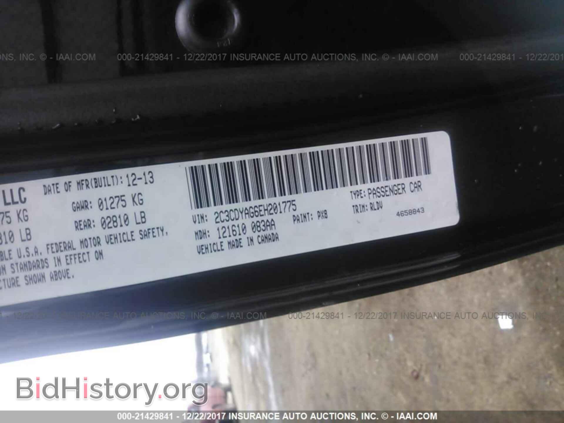 2014 Dodge Challenger - VIN: 2C3CDYAG6EH201775 - Фото 9