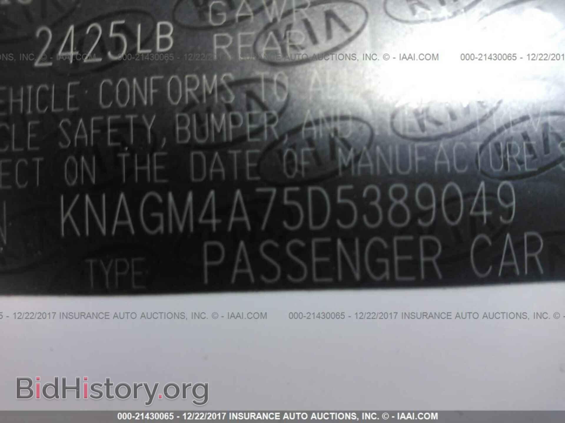 2013 Kia Optima - VIN: KNAGM4A75D5389049 - Photo 9