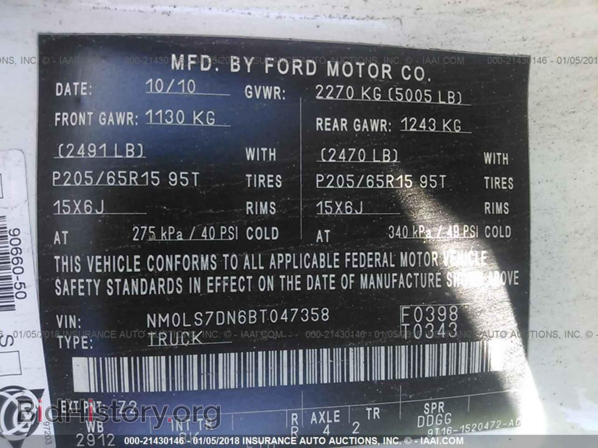 2011 Ford Transit - VIN: NM0LS7DN6BT047358 - Фото 9