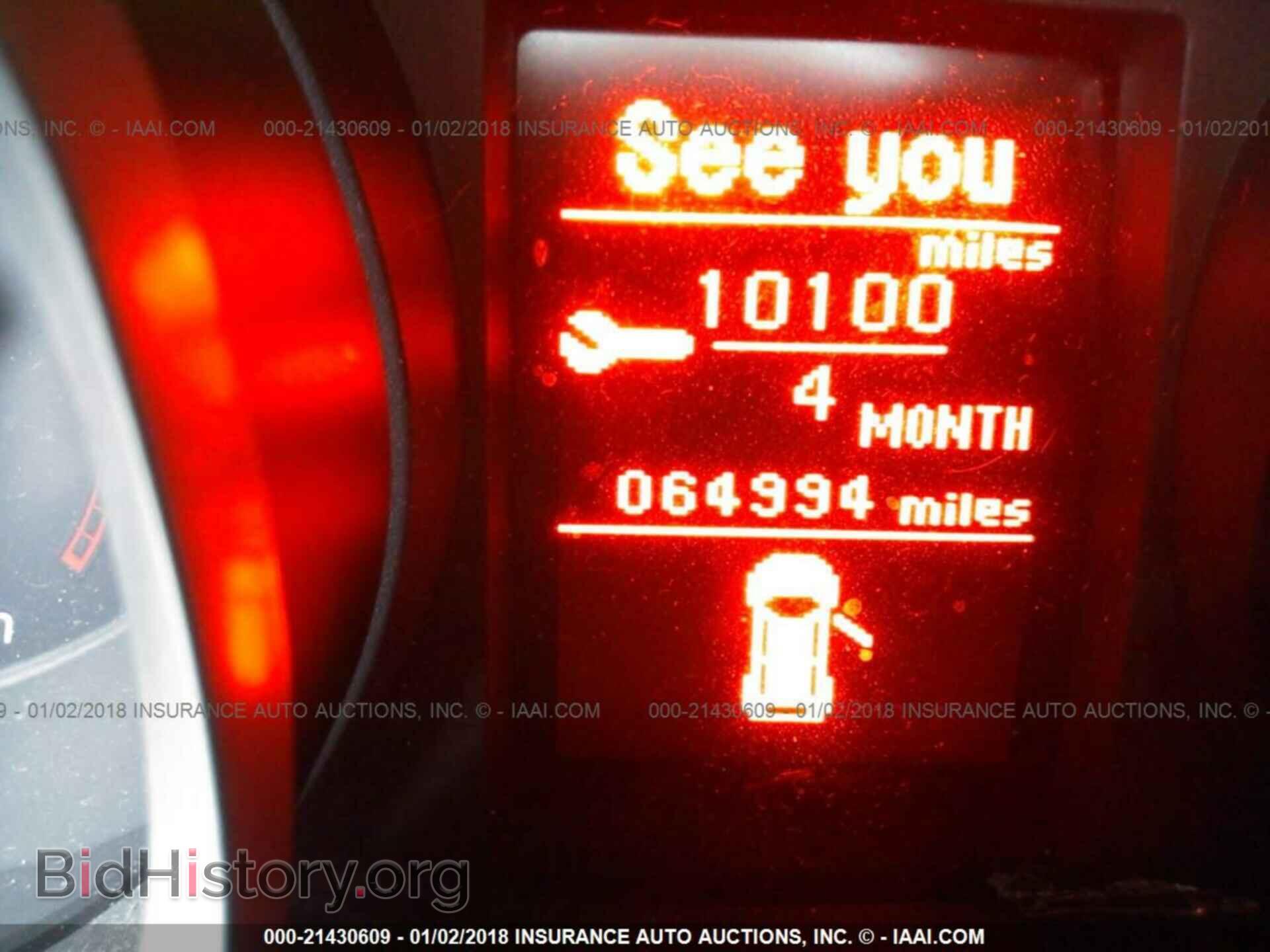 2013 Mitsubishi Lancer - VIN: JA32U2FU2DU021464 - Фото 7