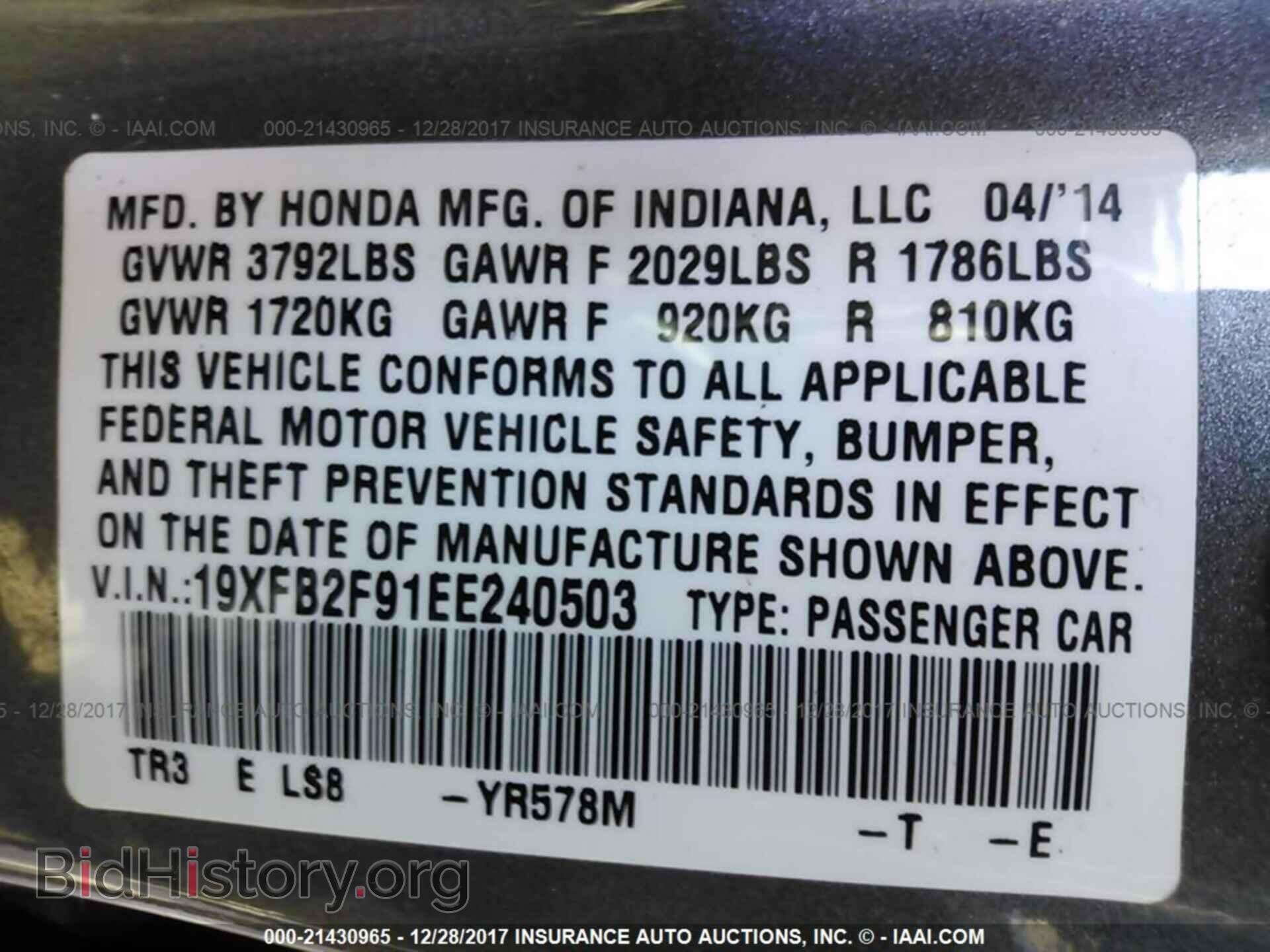 2014 Honda Civic - VIN: 19XFB2F91EE240503 - Фото 9