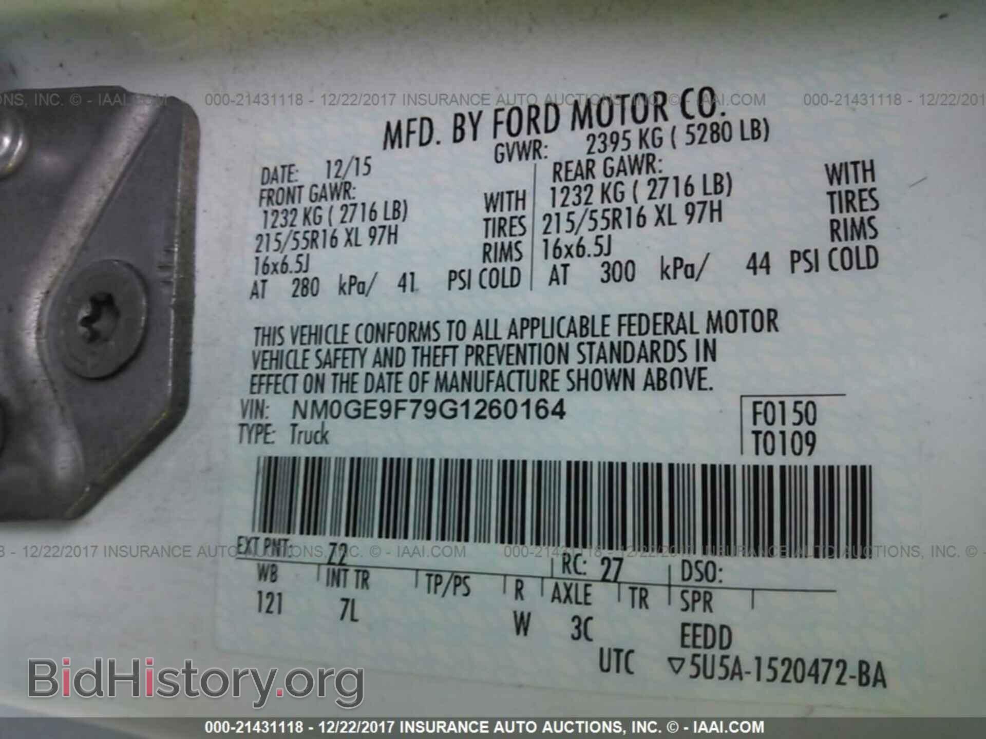 2016 Ford Transit - VIN: NM0GE9F79G1260164 - Фото 9
