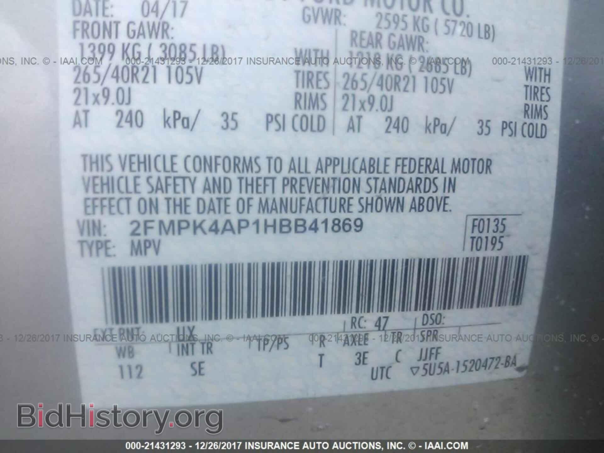 2017 Ford Edge - VIN: 2FMPK4AP1HBB41869 - Фото 9