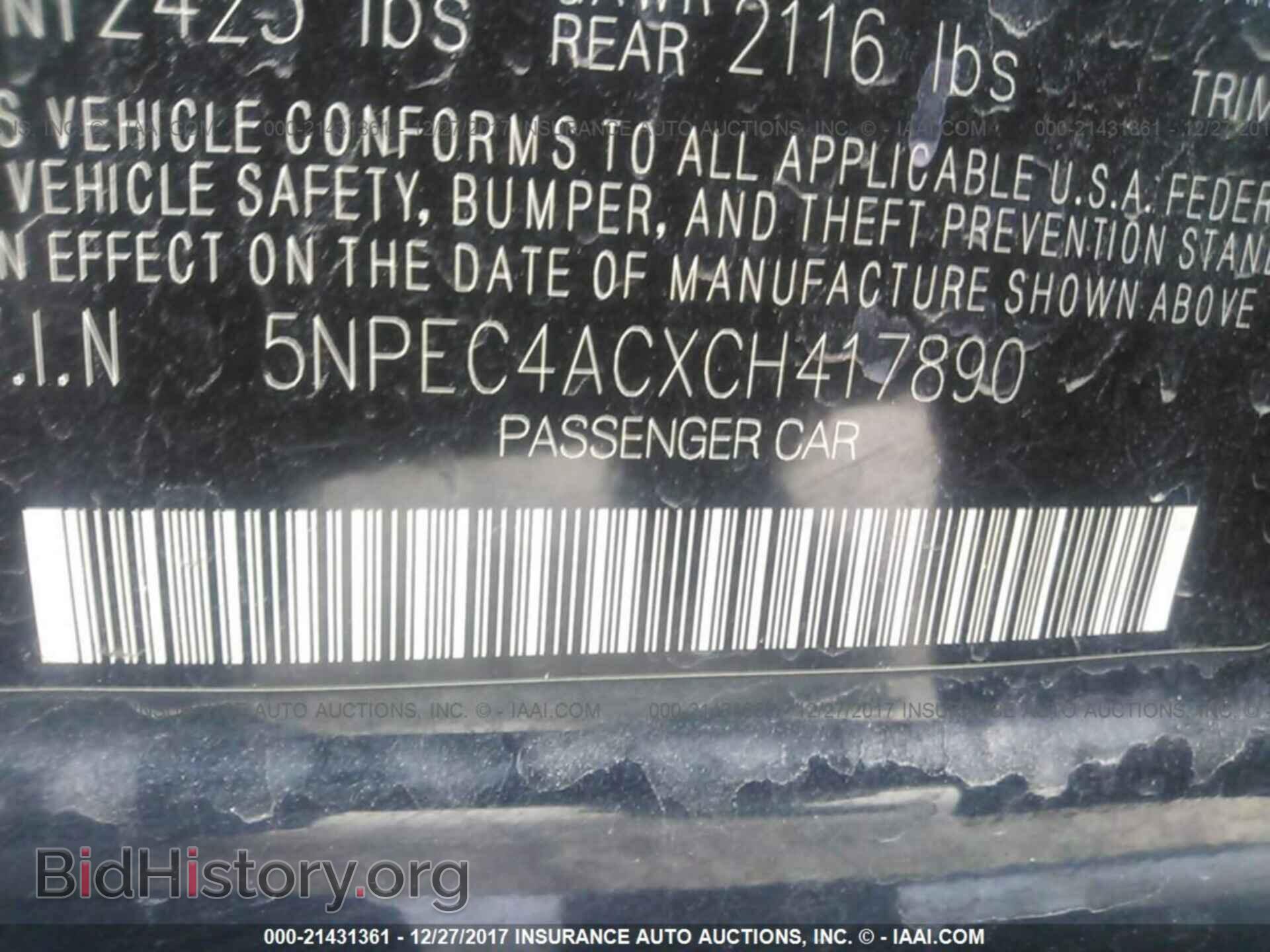 2012 Hyundai Sonata - VIN: 5NPEC4ACXCH417890 - Фото 9