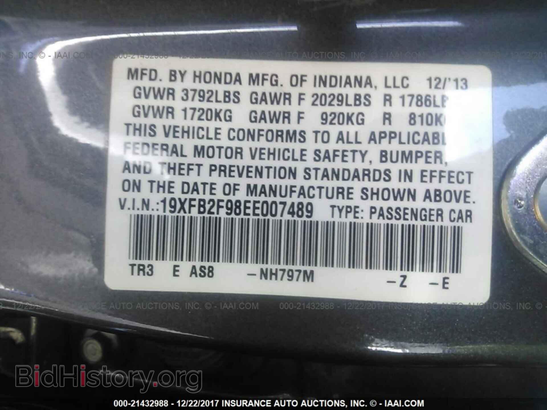 2014 Honda Civic - VIN: 19XFB2F98EE007489 - Фото 9