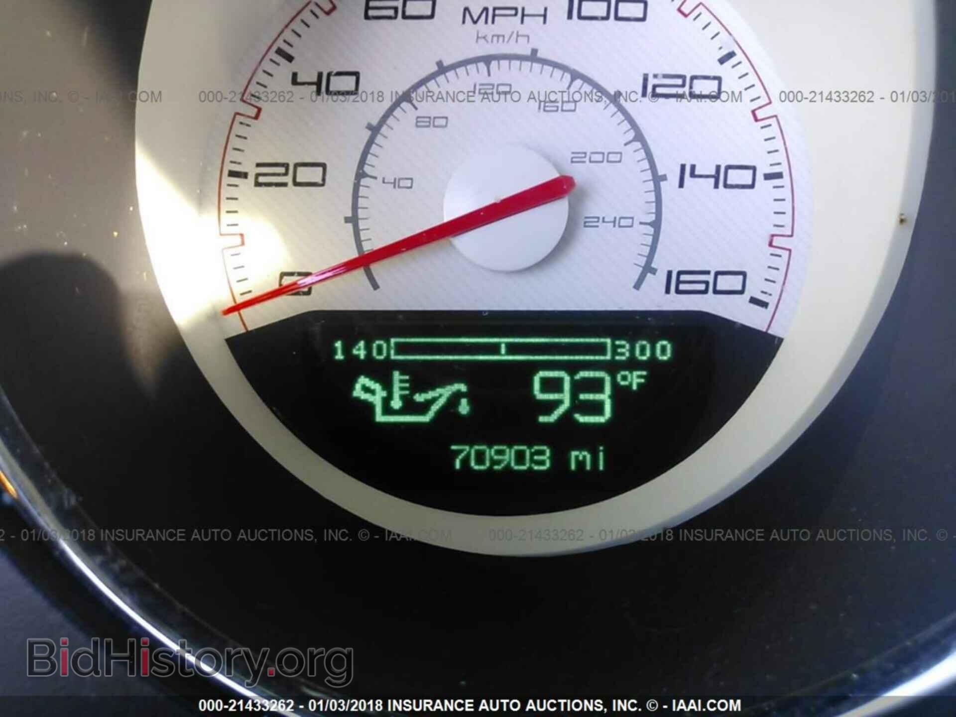 2014 Dodge Challenger - VIN: 2C3CDYBT2EH112099 - Фото 7