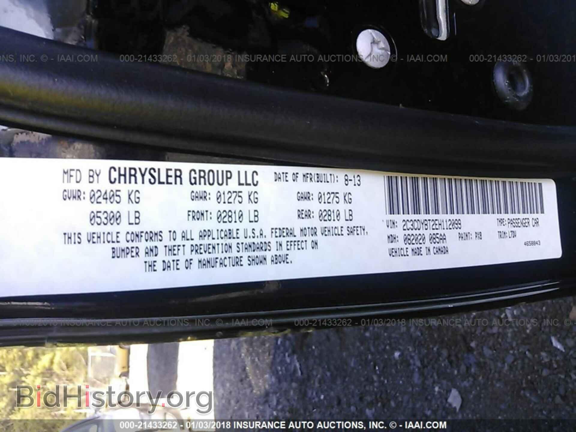 2014 Dodge Challenger - VIN: 2C3CDYBT2EH112099 - Фото 9