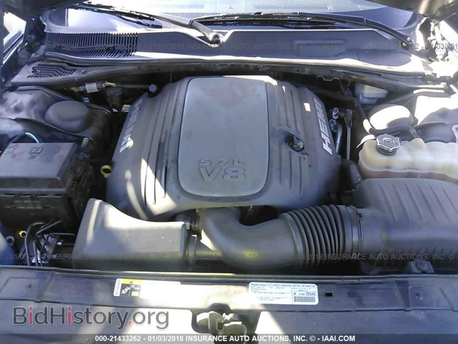 2014 Dodge Challenger - VIN: 2C3CDYBT2EH112099 - Фото 10