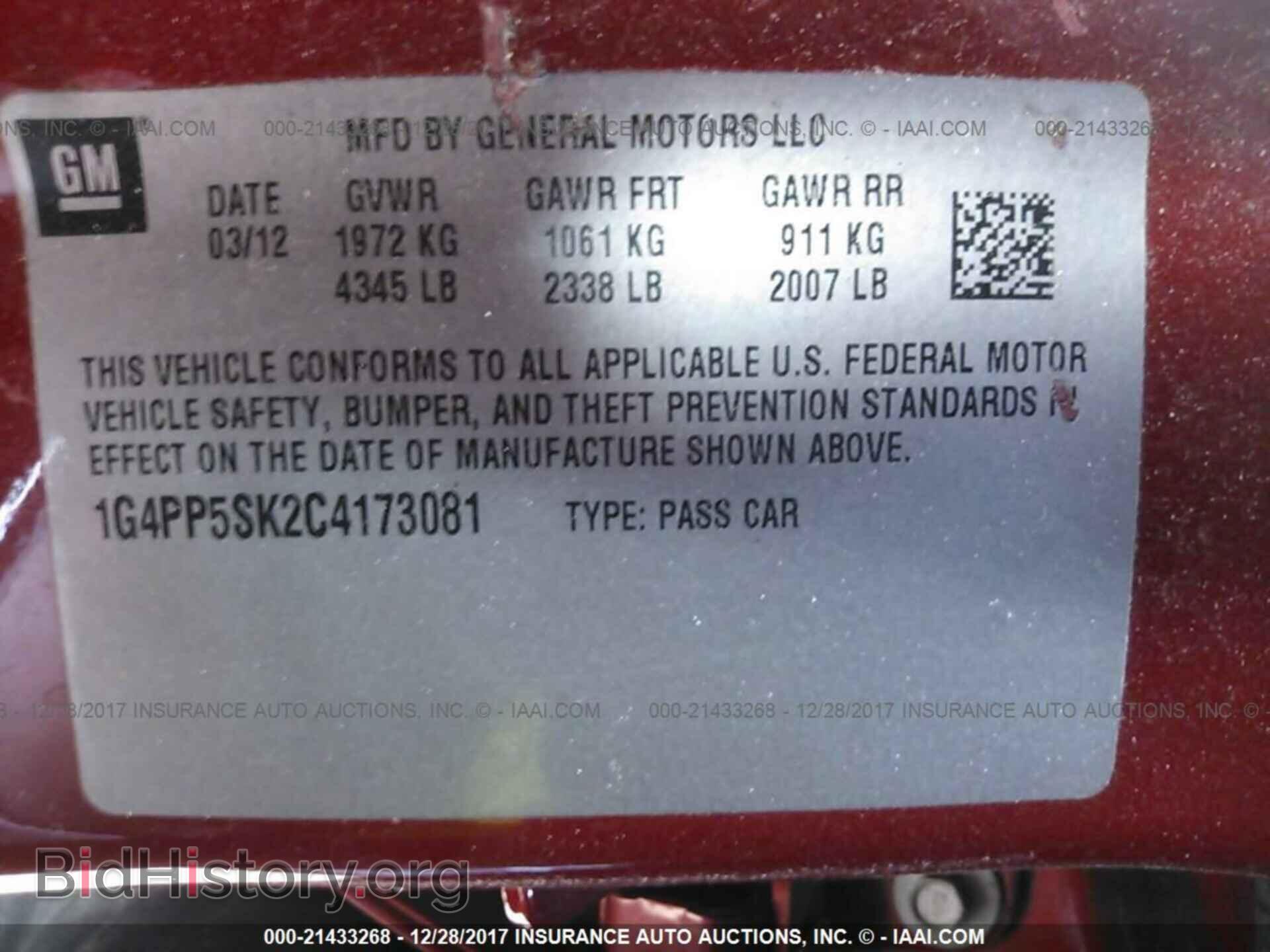 2012 Buick Verano - VIN: 1G4PP5SK2C4173081 - Фото 9