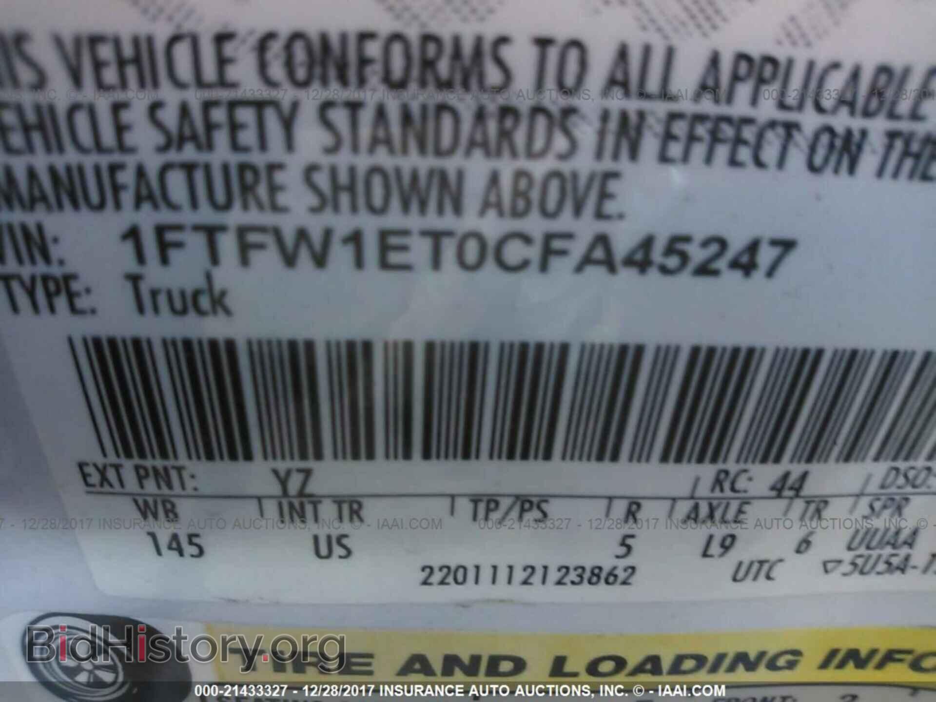 2012 Ford F150 - VIN: 1FTFW1ET0CFA45247 - Фото 9