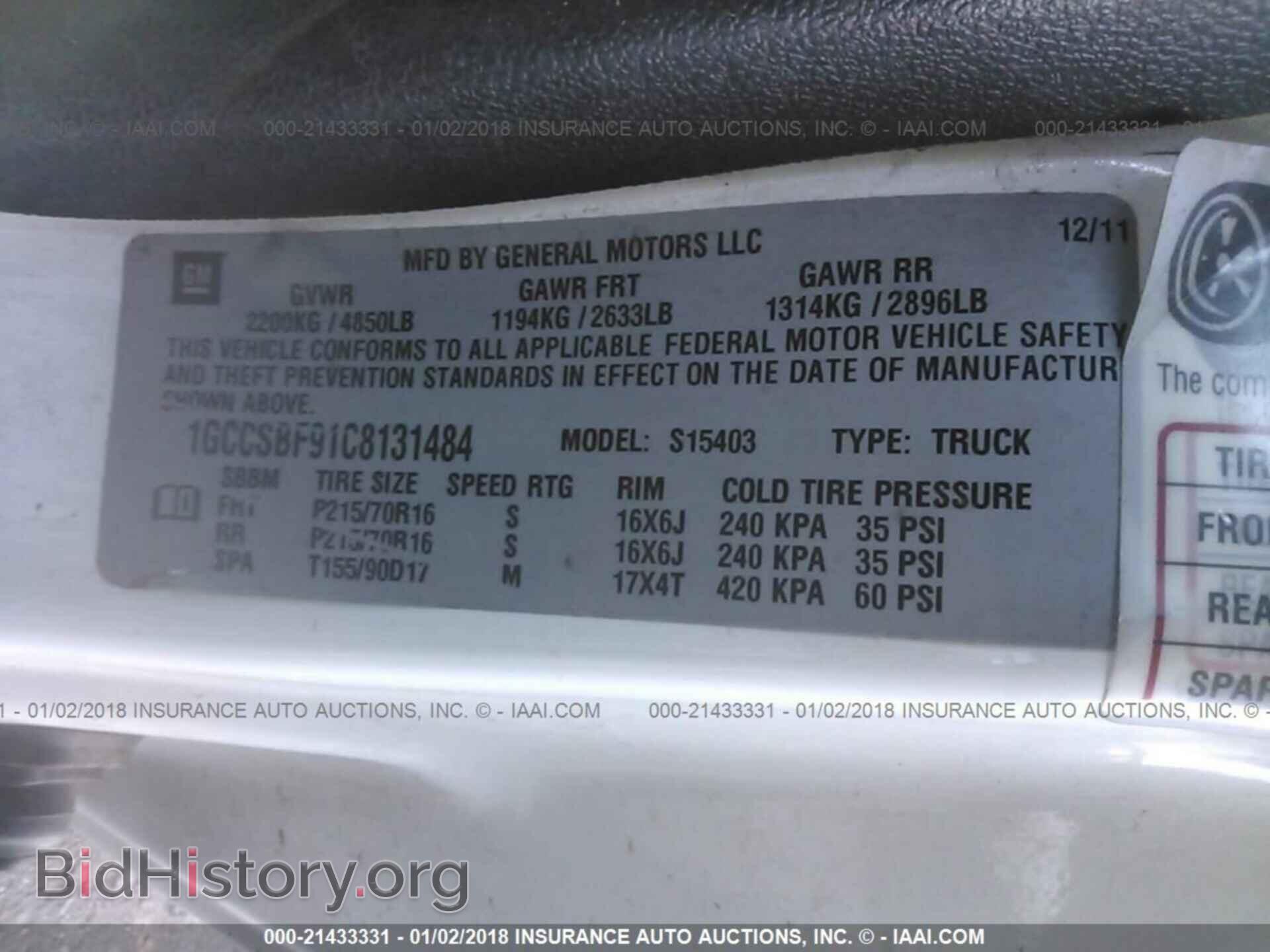 2012 Chevrolet Colorado - VIN: 1GCCSBF91C8131484 - Фото 9