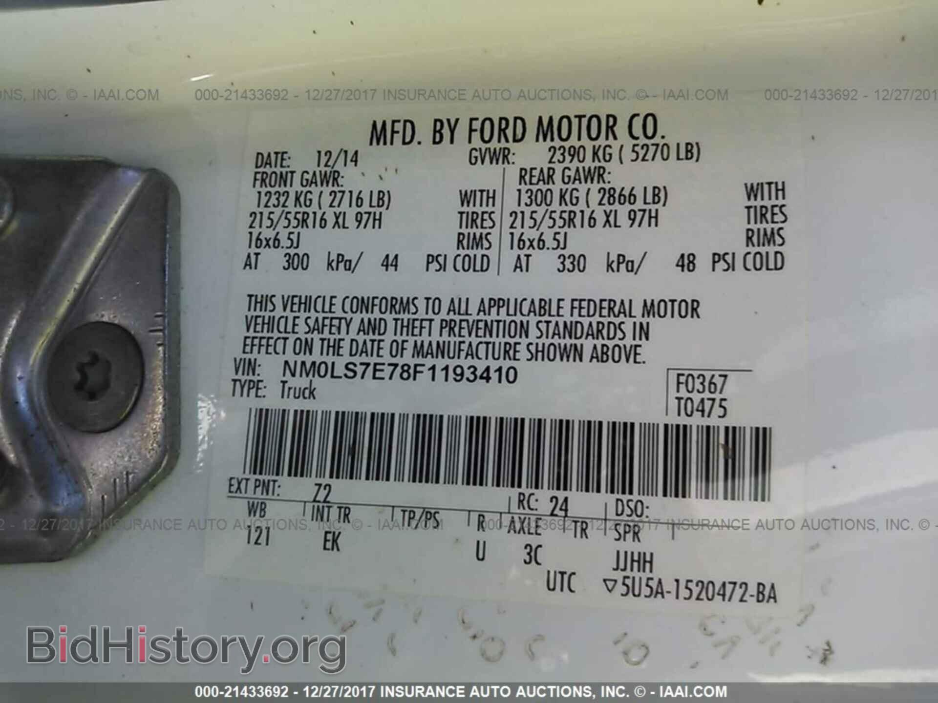 2015 Ford Transit - VIN: NM0LS7E78F1193410 - Фото 9