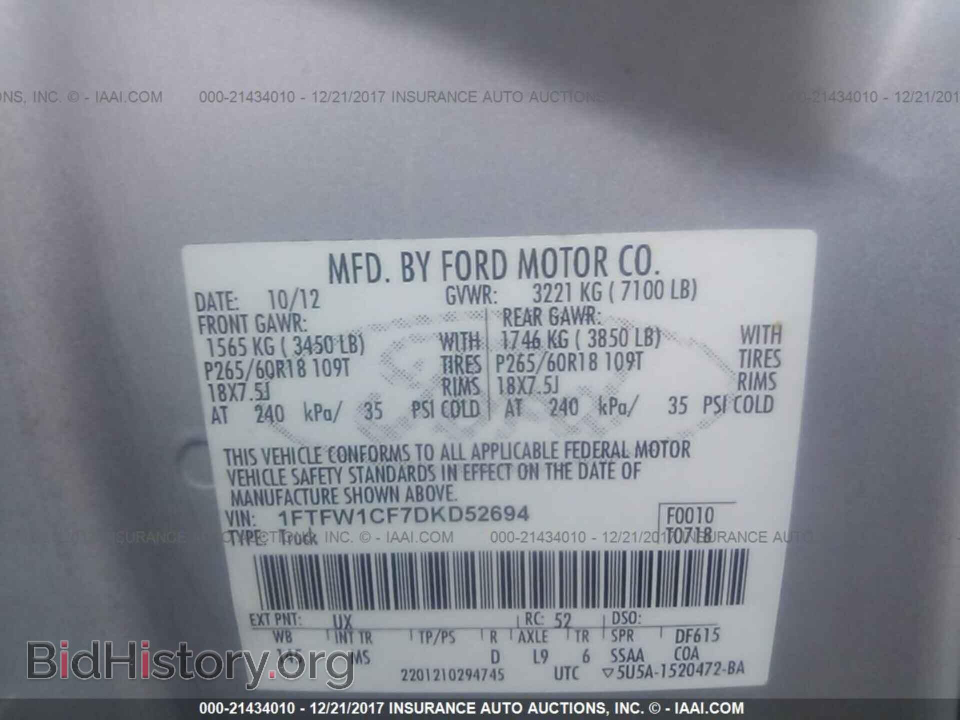 2013 Ford F150 - VIN: 1FTFW1CF7DKD52694 - Фото 9