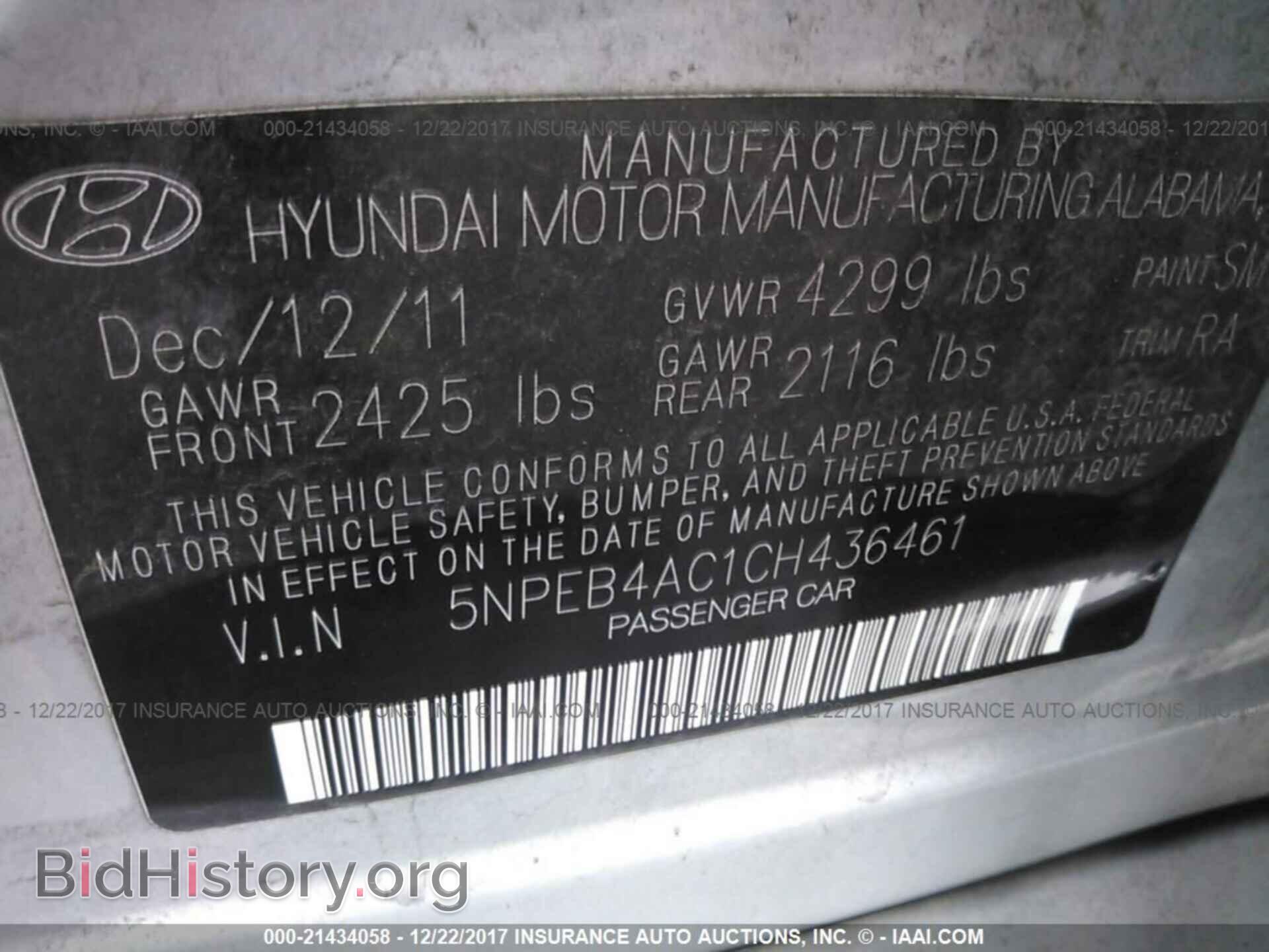 2012 Hyundai Sonata - VIN: 5NPEB4AC1CH436461 - Фото 9