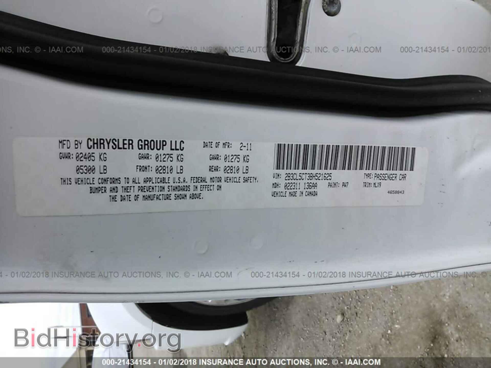 2011 Dodge Charger - VIN: 2B3CL5CT3BH521625 - Фото 9