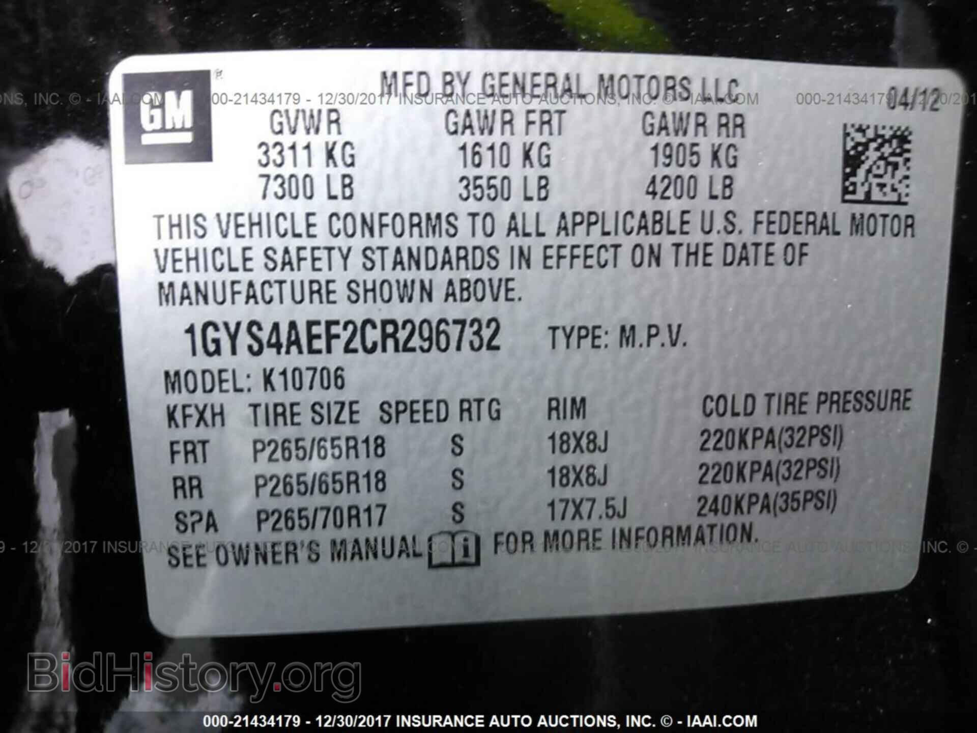 2012 Cadillac Escalade - VIN: 1GYS4AEF2CR296732 - Фото 9
