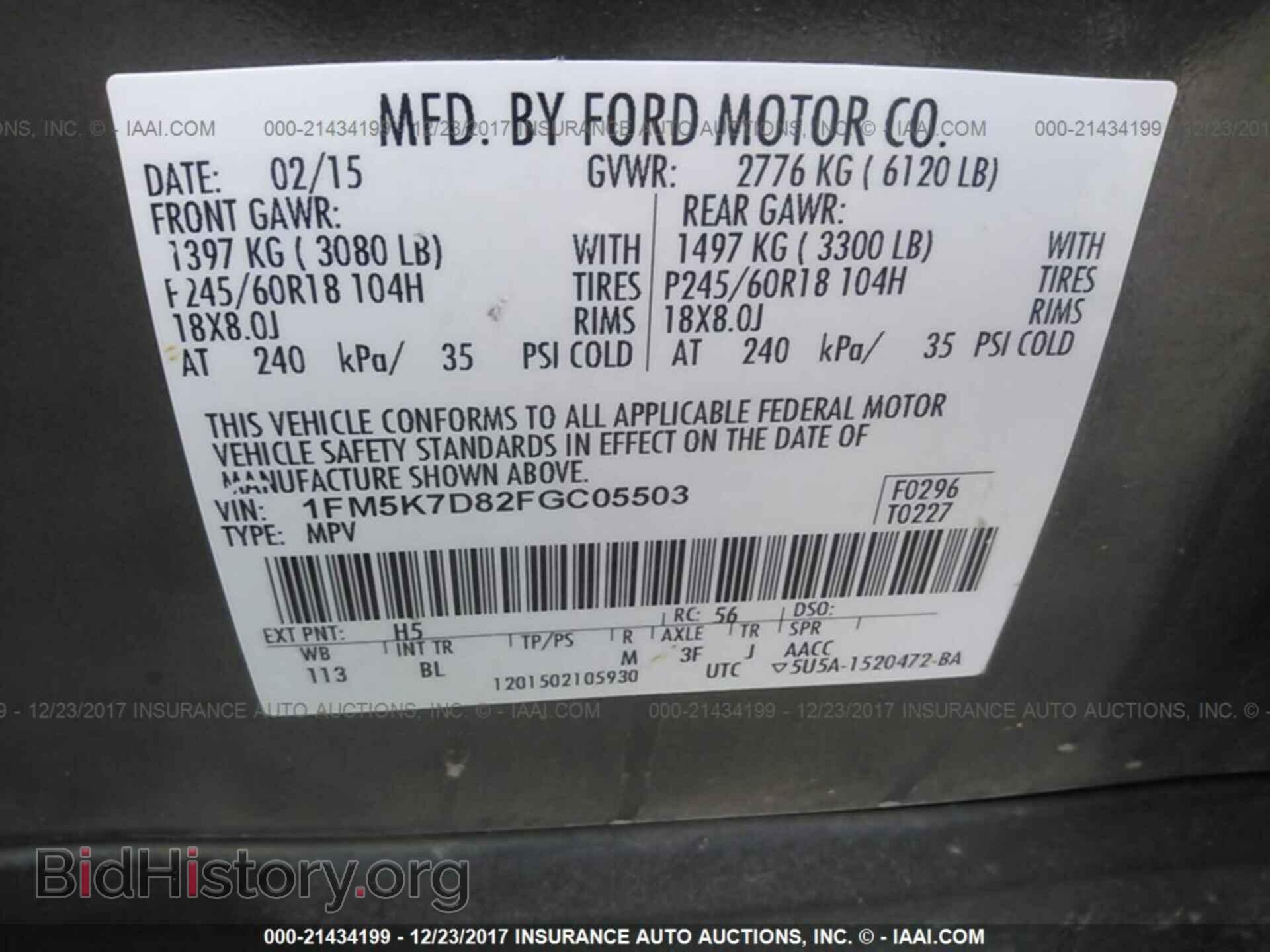 2015 Ford Explorer - VIN: 1FM5K7D82FGC05503 - Photo 9