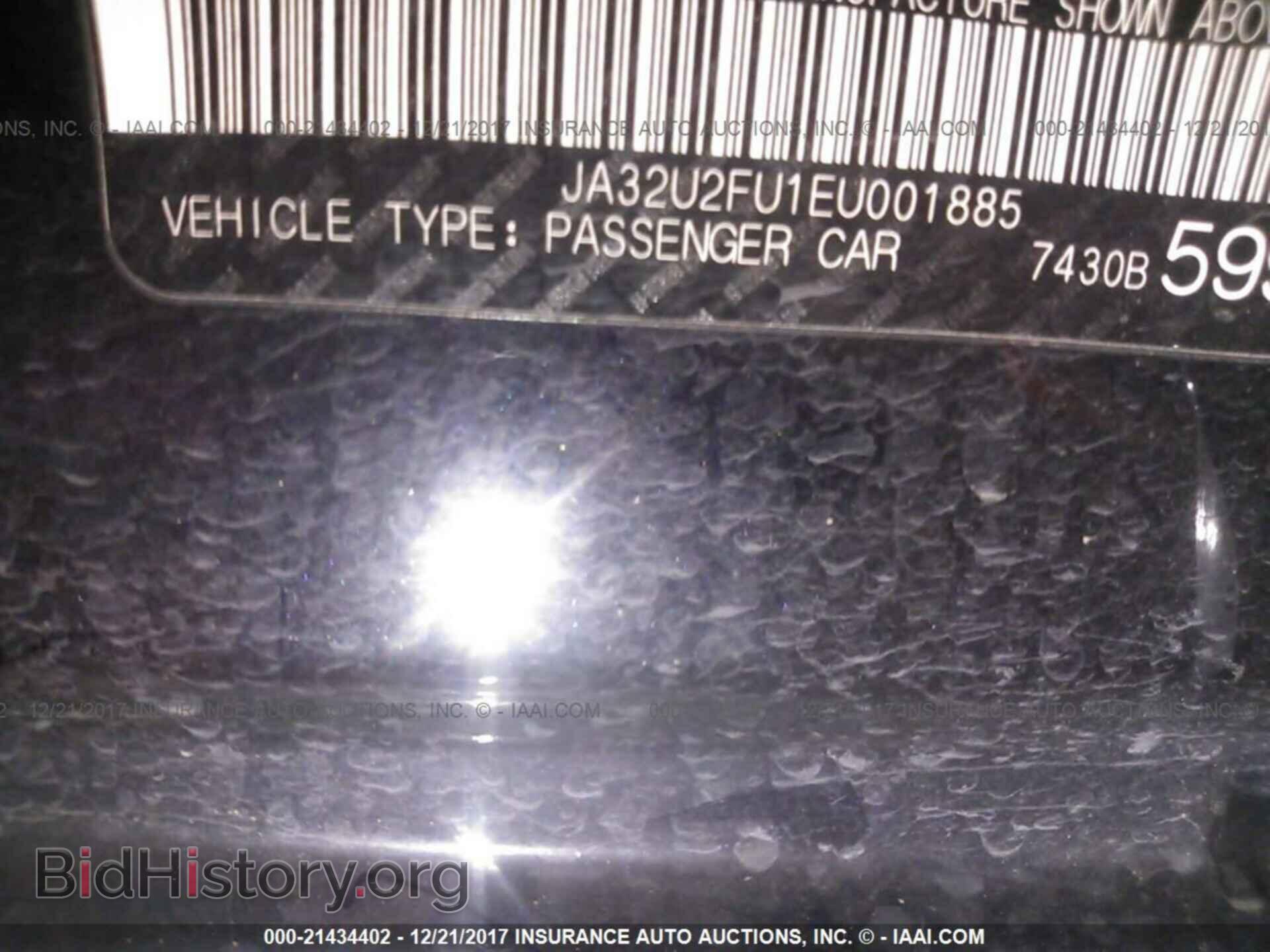2014 Mitsubishi Lancer - VIN: JA32U2FU1EU001885 - Фото 9