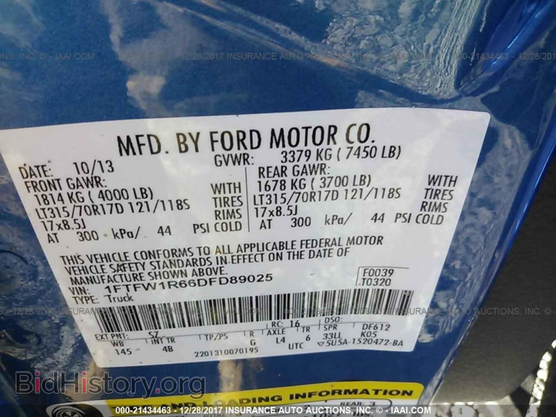 2013 Ford F150 - VIN: 1FTFW1R66DFD89025 - Фото 9