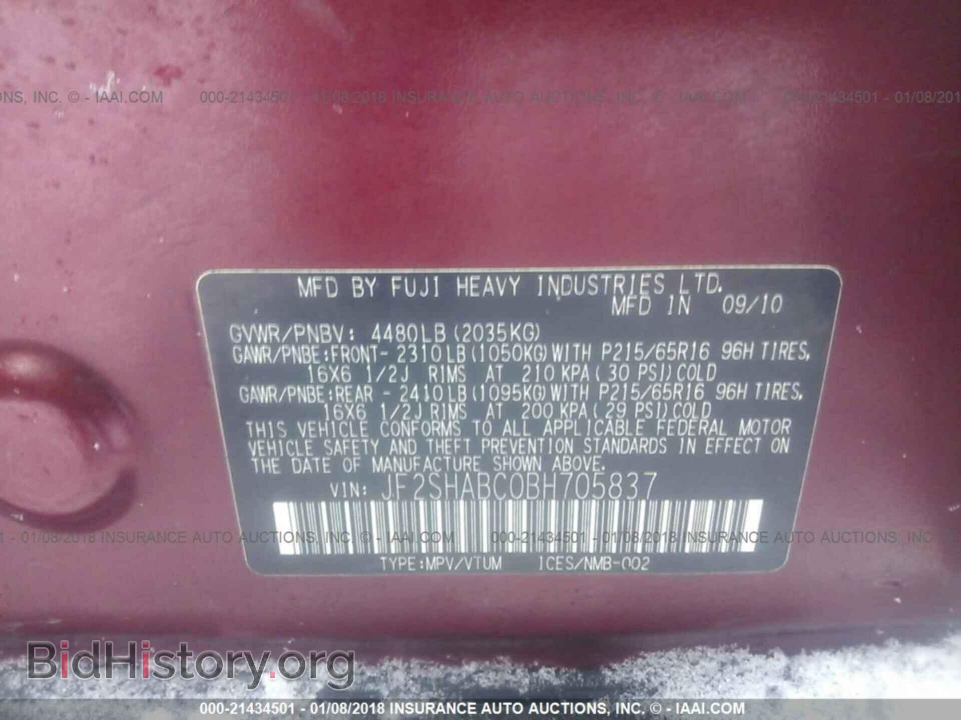 2011 Subaru Forester - VIN: JF2SHABC0BH705837 - Фото 9