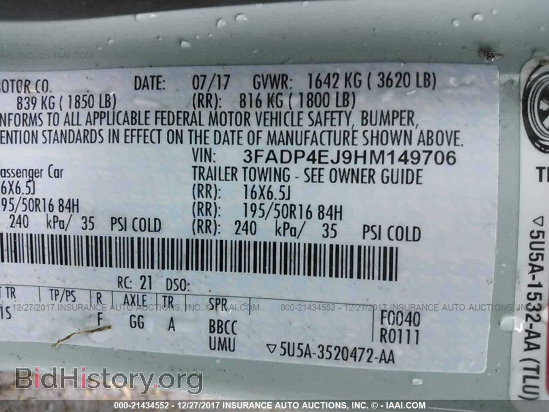 2017 Ford Fiesta - VIN: 3FADP4EJ9HM149706 - Photo 9