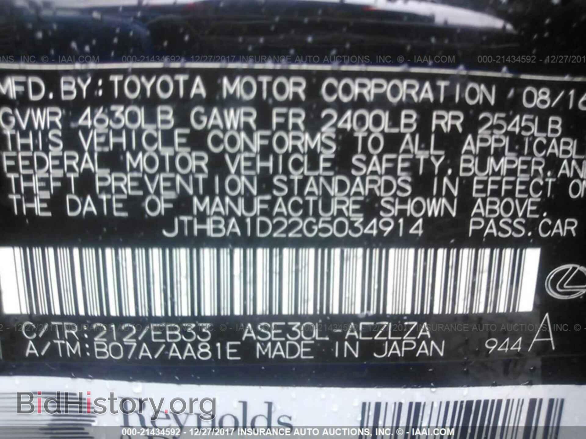 2016 Lexus Is - VIN: JTHBA1D22G5034914 - Фото 9
