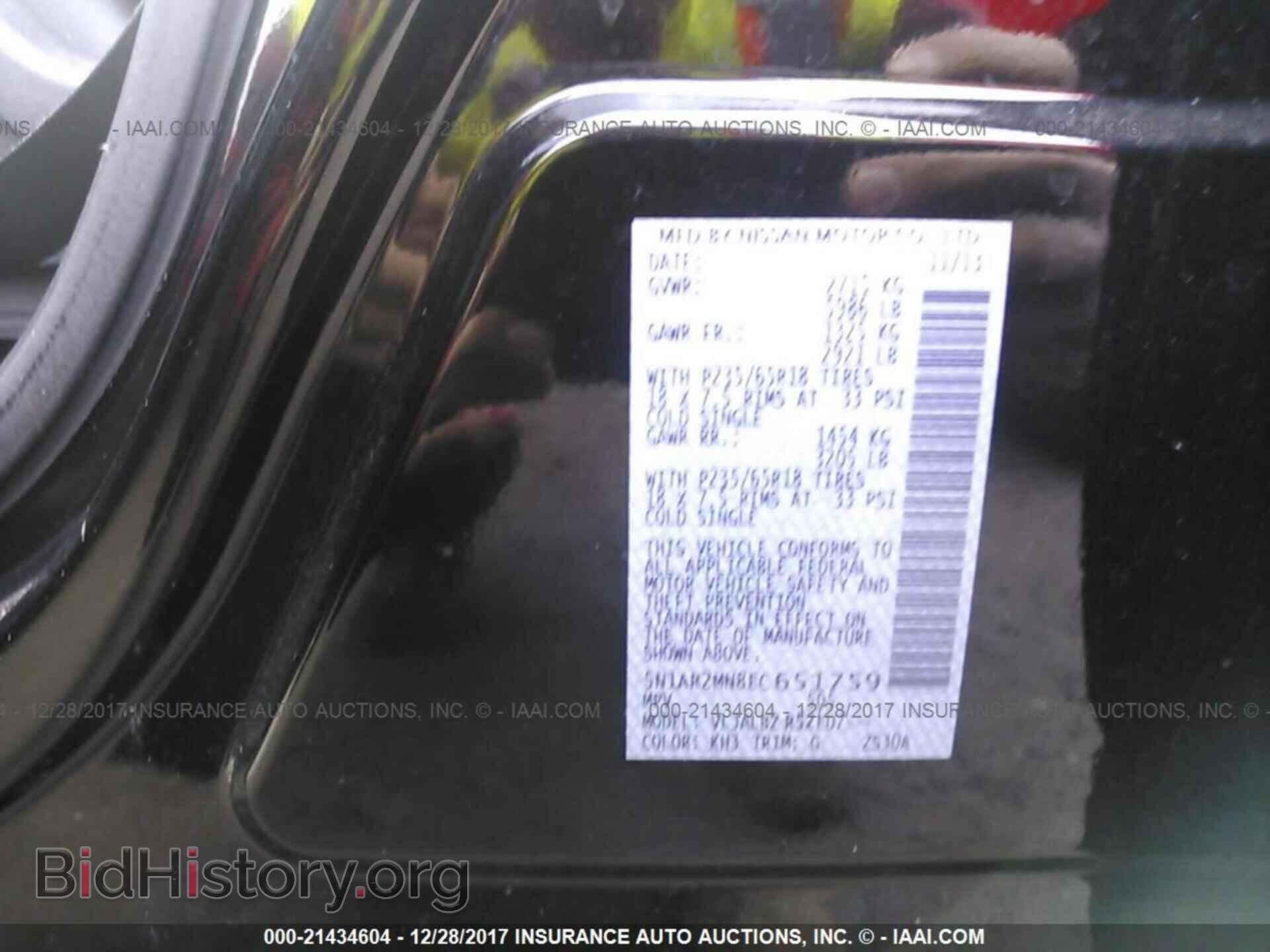 2014 Nissan Pathfinder - VIN: 5N1AR2MN8EC651759 - Фото 9