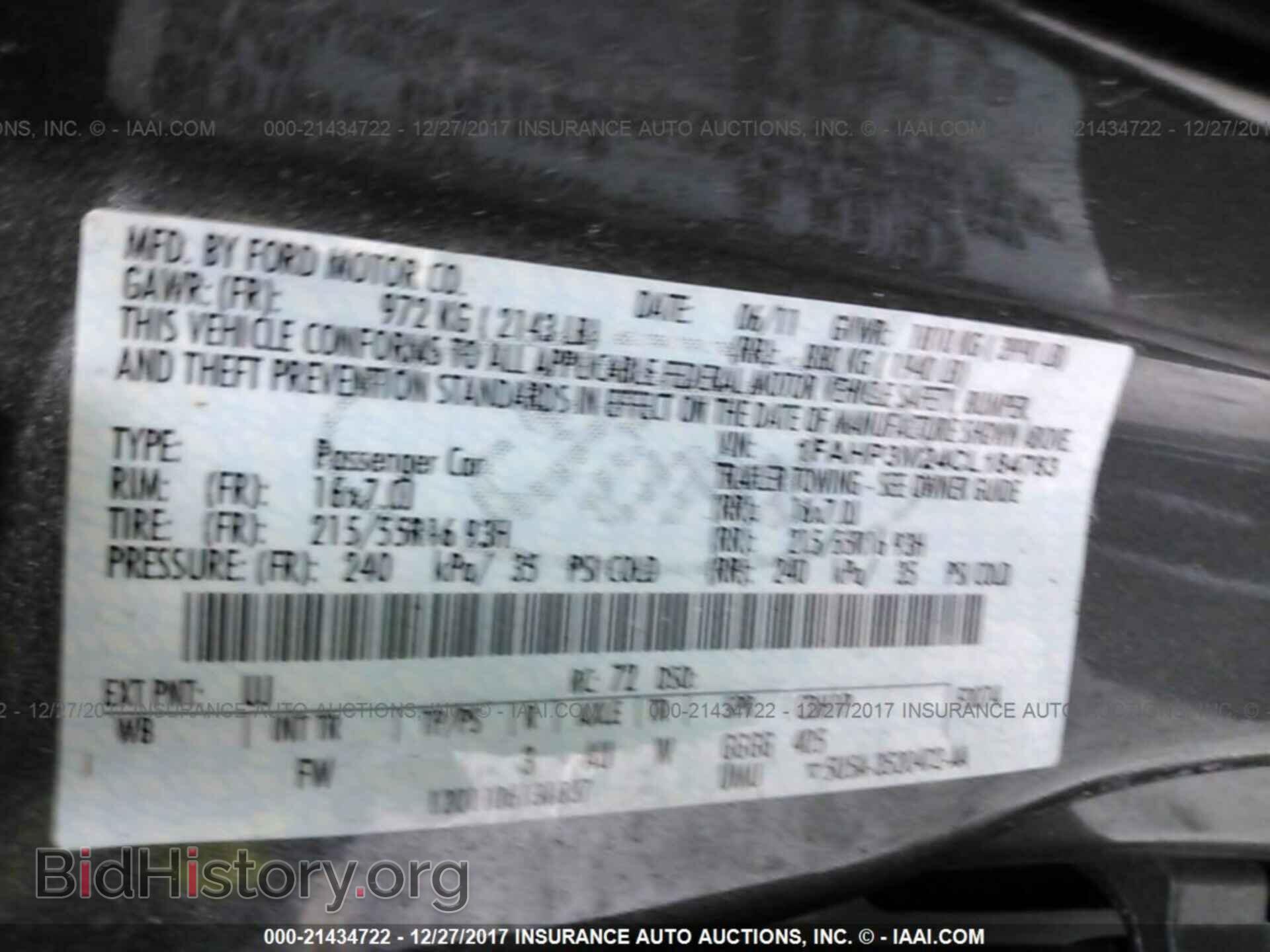 2012 Ford Focus - VIN: 1FAHP3M24CL184783 - Фото 9