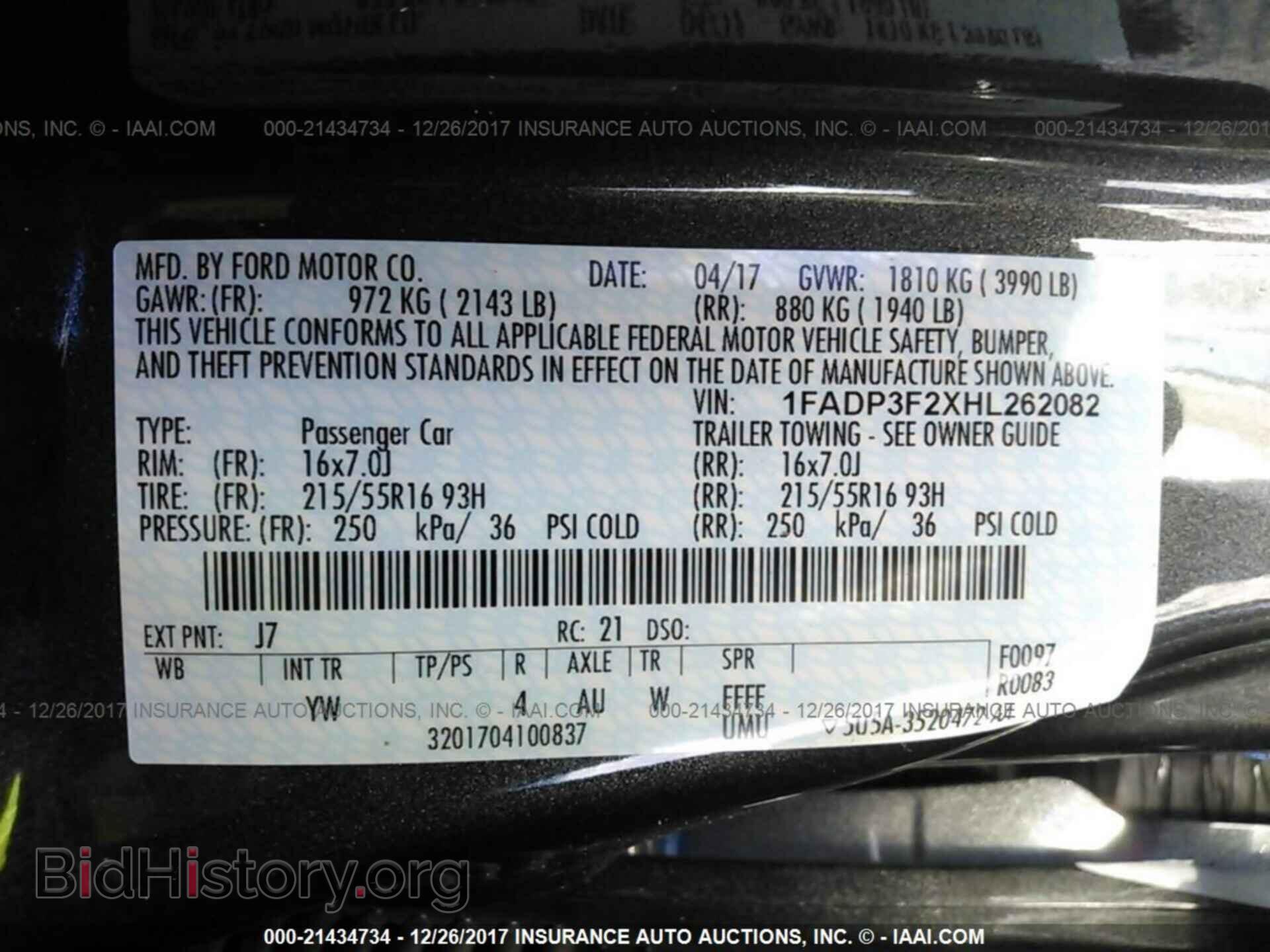 2017 Ford Focus - VIN: 1FADP3F2XHL262082 - Фото 9