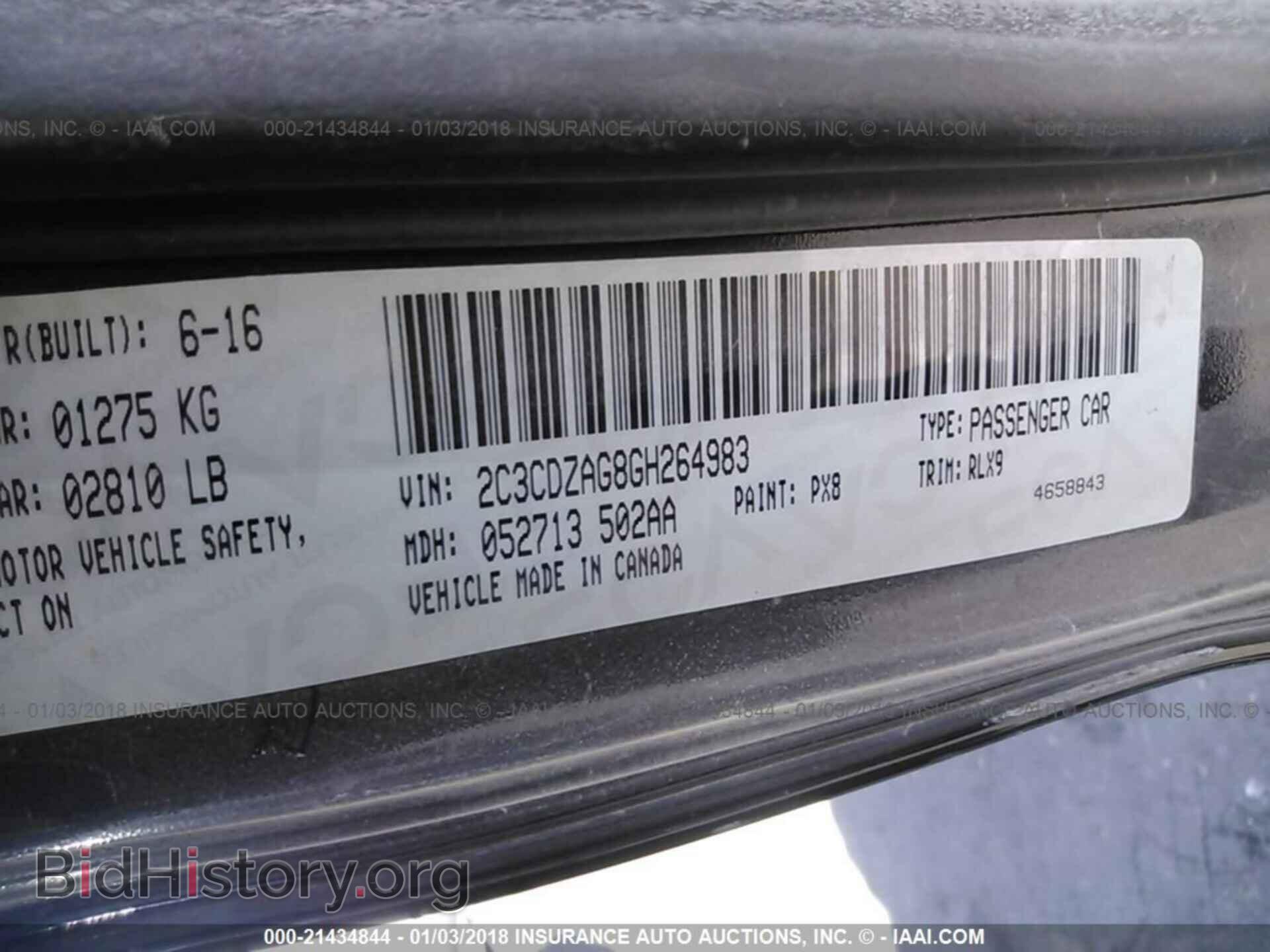 2016 Dodge Challenger - VIN: 2C3CDZAG8GH264983 - Фото 9
