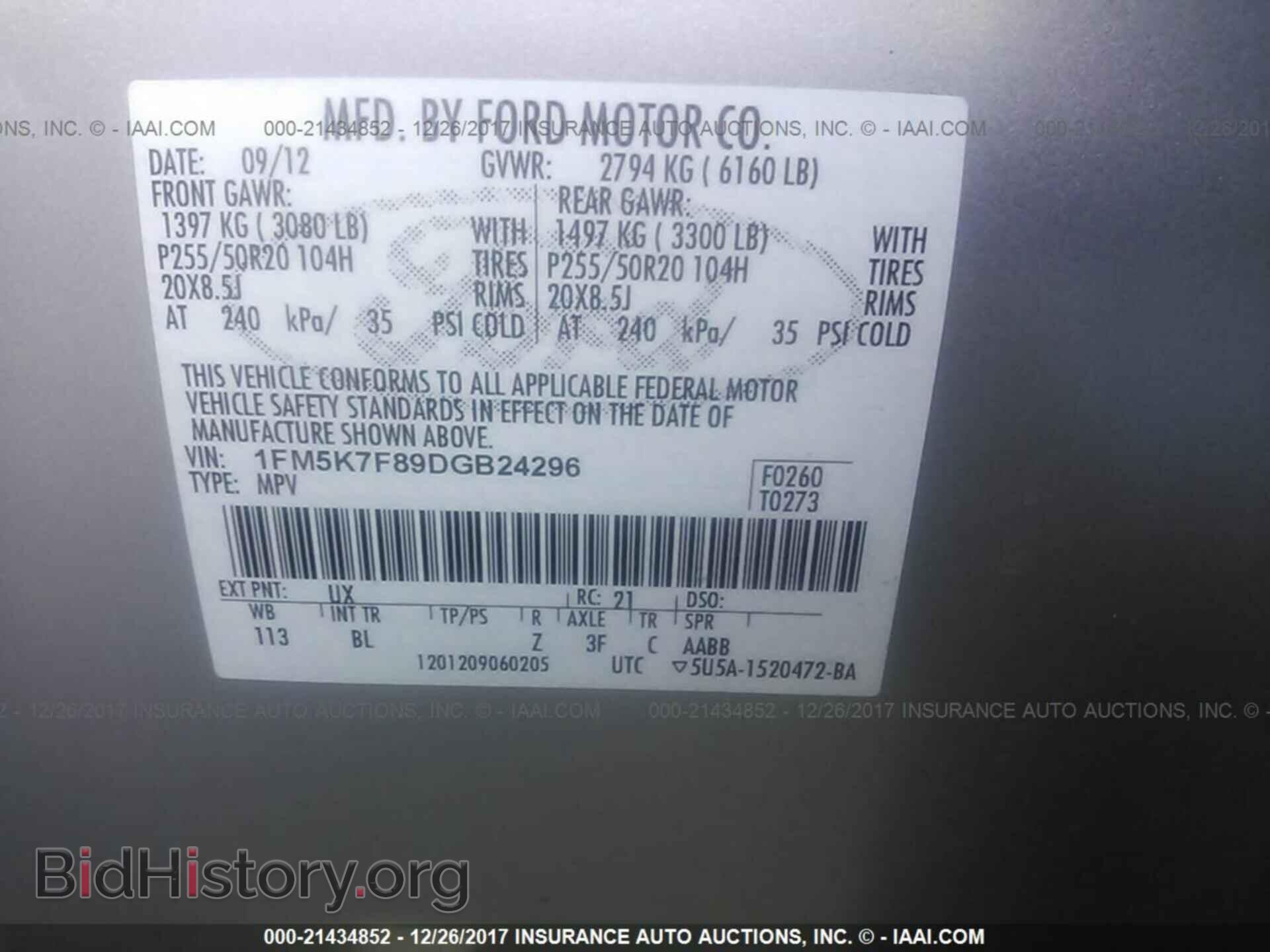 2013 Ford Explorer - VIN: 1FM5K7F89DGB24296 - Фото 9