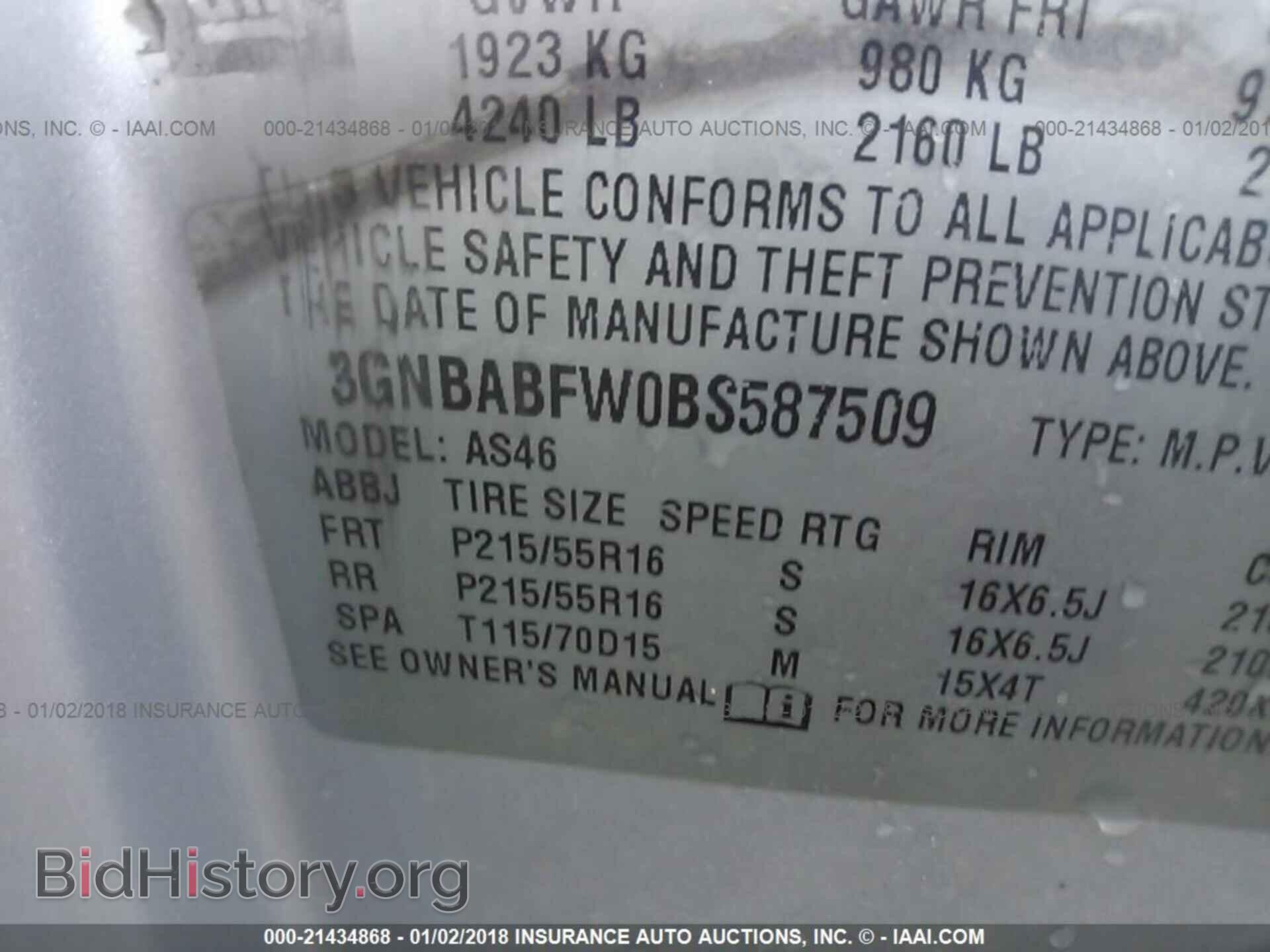 2011 Chevrolet Hhr - VIN: 3GNBABFW0BS587509 - Фото 9