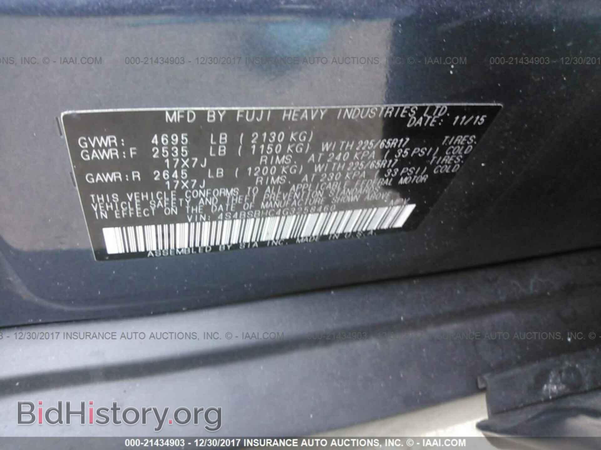 2016 Subaru Outback - VIN: 4S4BSBHC4G3258460 - Фото 9