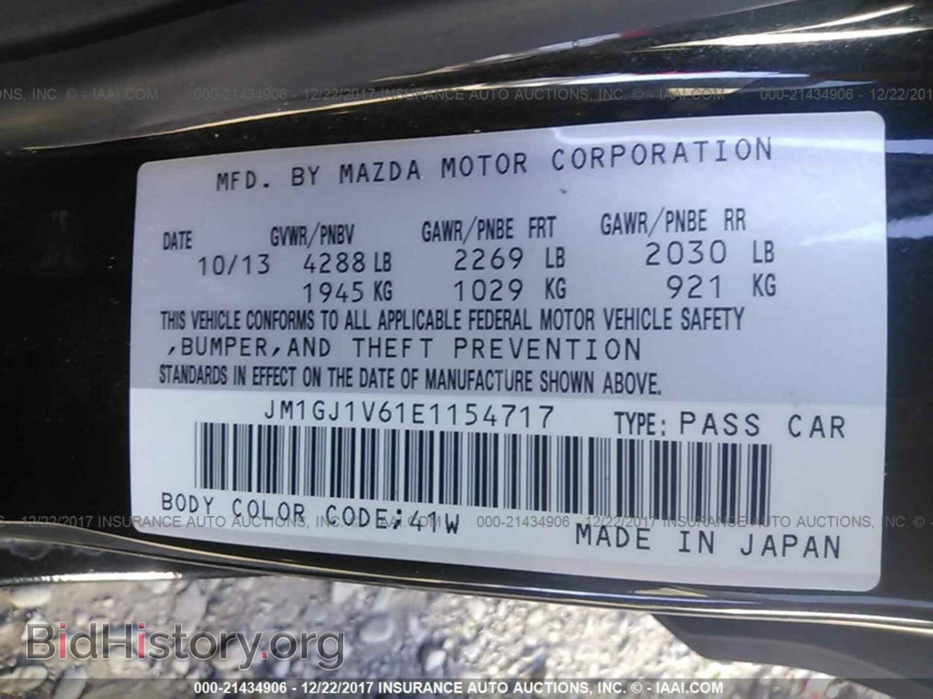 2014 Mazda 6 - VIN: JM1GJ1V61E1154717 - Photo 9