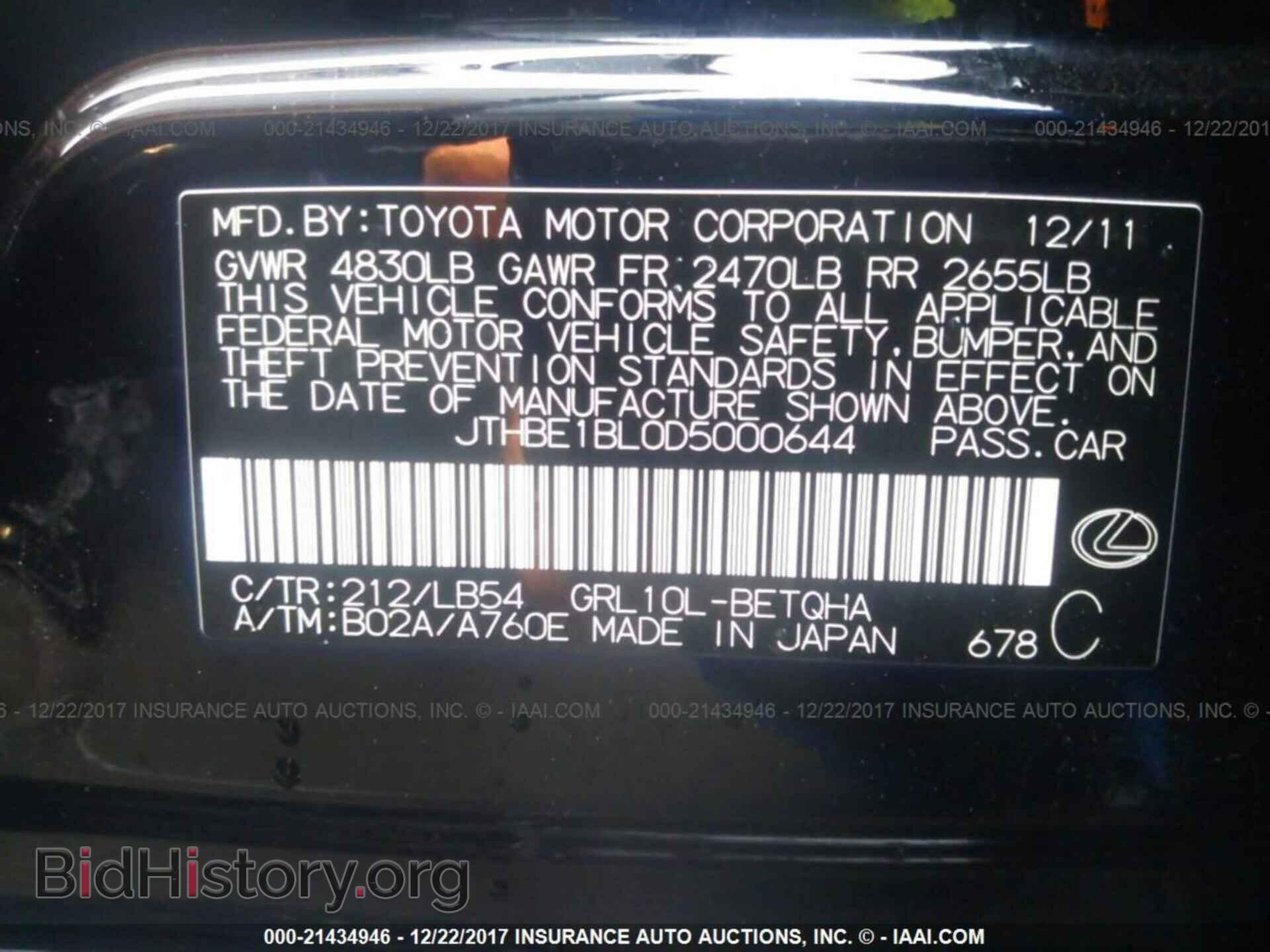 2013 Lexus Gs - VIN: JTHBE1BL0D5000644 - Photo 9