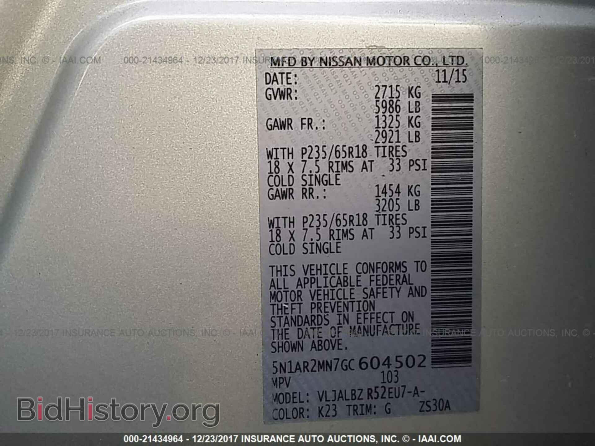2016 Nissan Pathfinder - VIN: 5N1AR2MN7GC604502 - Фото 9