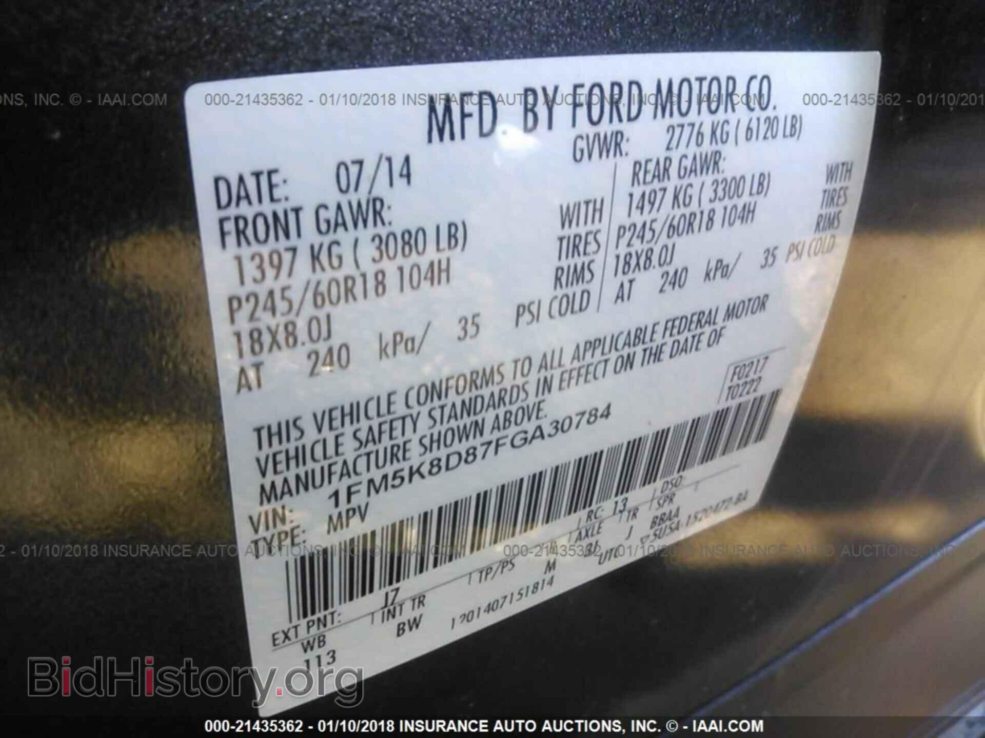 2015 Ford Explorer - VIN: 1FM5K8D87FGA30784 - Фото 9