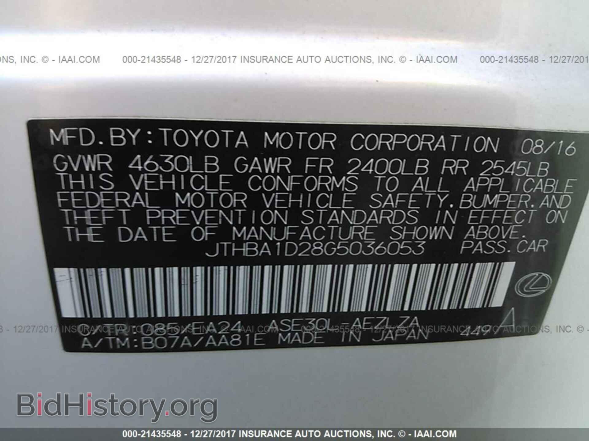 2016 Lexus Is - VIN: JTHBA1D28G5036053 - Фото 9