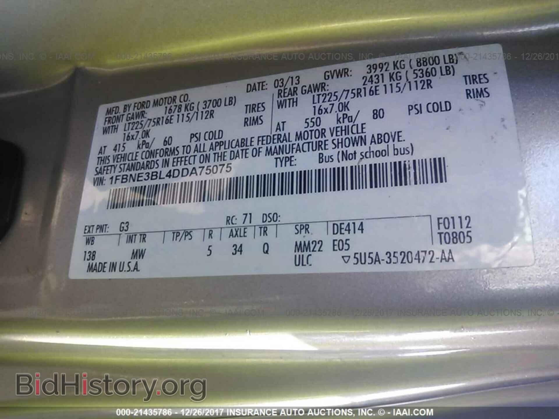 2013 Ford Econoline - VIN: 1FBNE3BL4DDA75075 - Фото 9