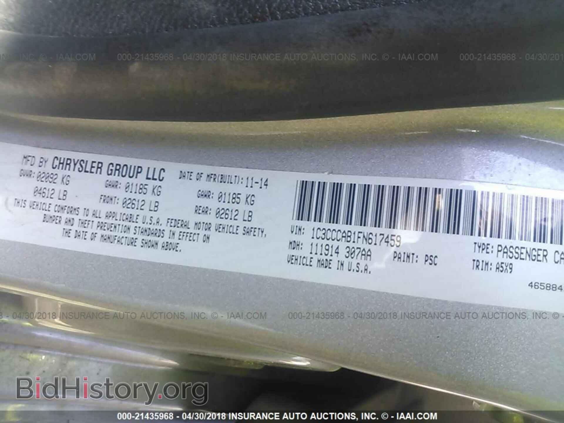 2015 Chrysler 200 - VIN: 1C3CCCAB1FN617459 - Фото 9