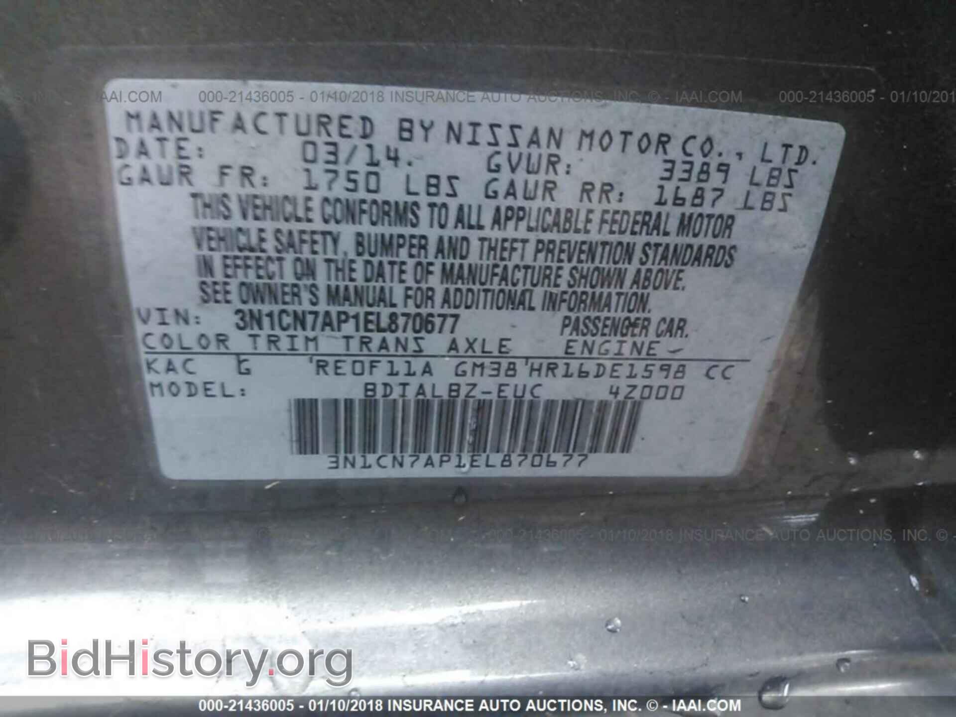 2014 Nissan Versa - VIN: 3N1CN7AP1EL870677 - Фото 9