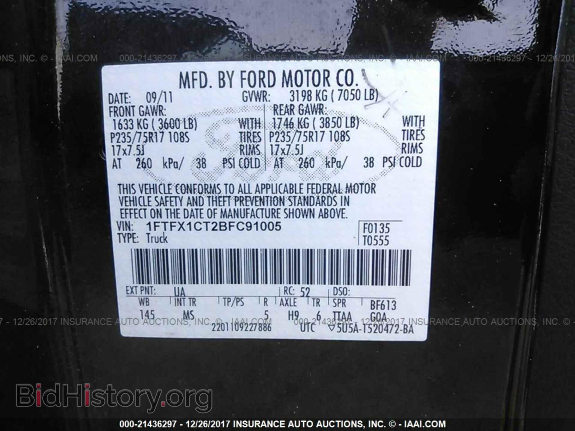 2011 Ford F150 - VIN: 1FTFX1CT2BFC91005 - Photo 9