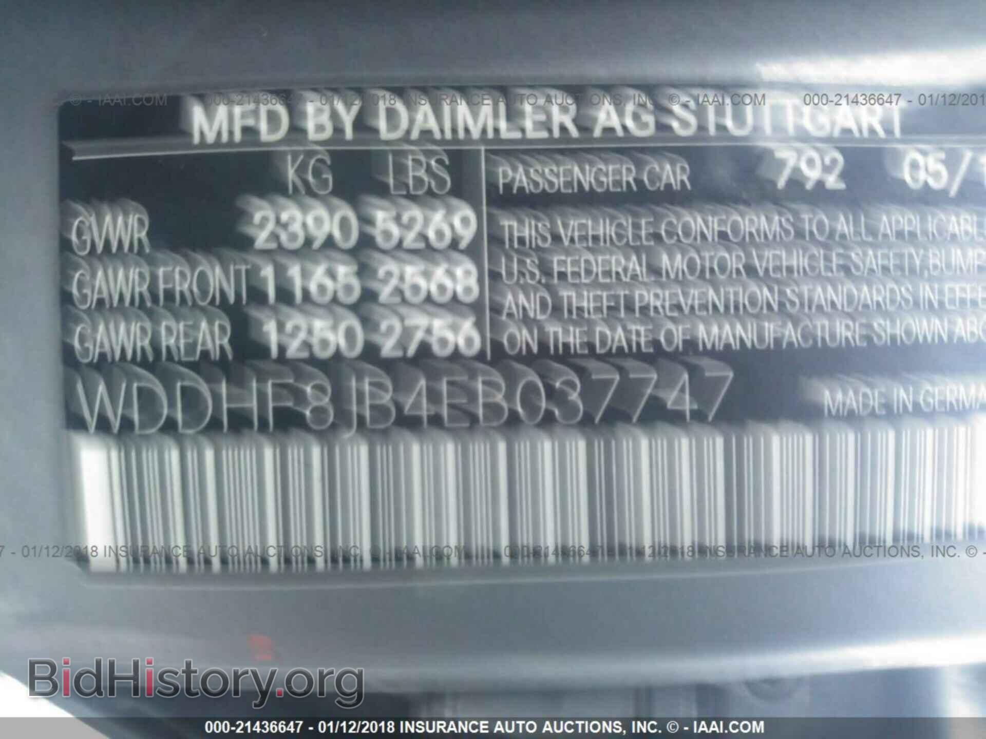 2014 Mercedes-benz E - VIN: WDDHF8JB4EB037747 - Photo 9