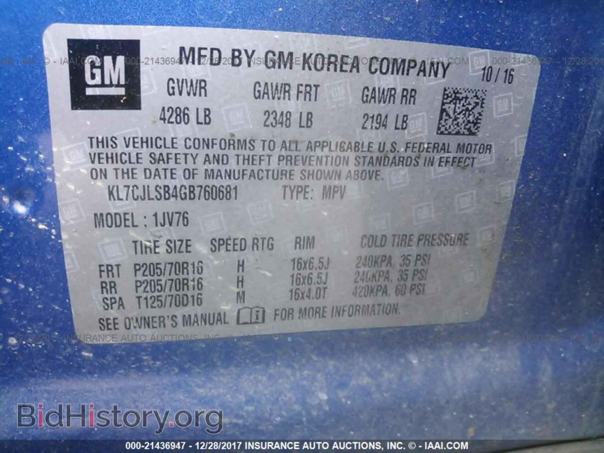 2016 Chevrolet Trax - VIN: KL7CJLSB4GB760681 - Фото 9