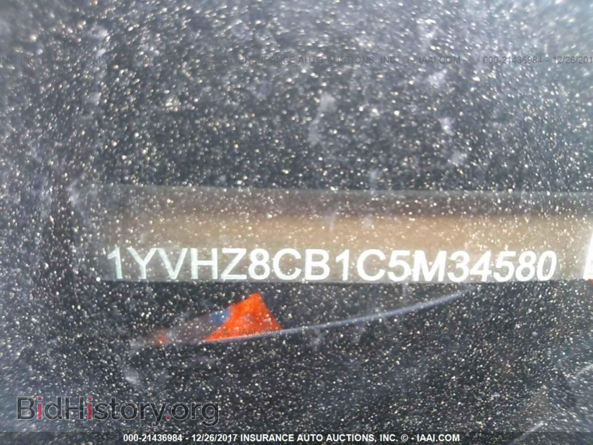 2012 Mazda 6 - VIN: 1YVHZ8CB1C5M34580 - Photo 9