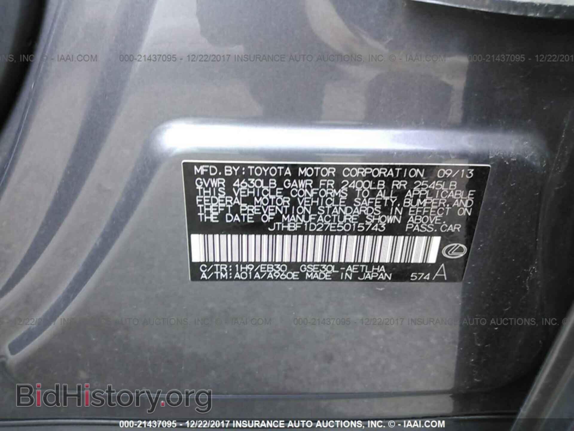 2014 Lexus Is - VIN: JTHBF1D27E5015743 - Фото 9