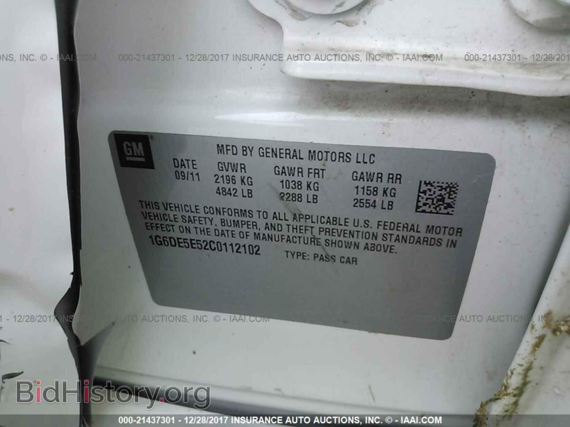 2012 Cadillac Cts - VIN: 1G6DE5E52C0112102 - Фото 9
