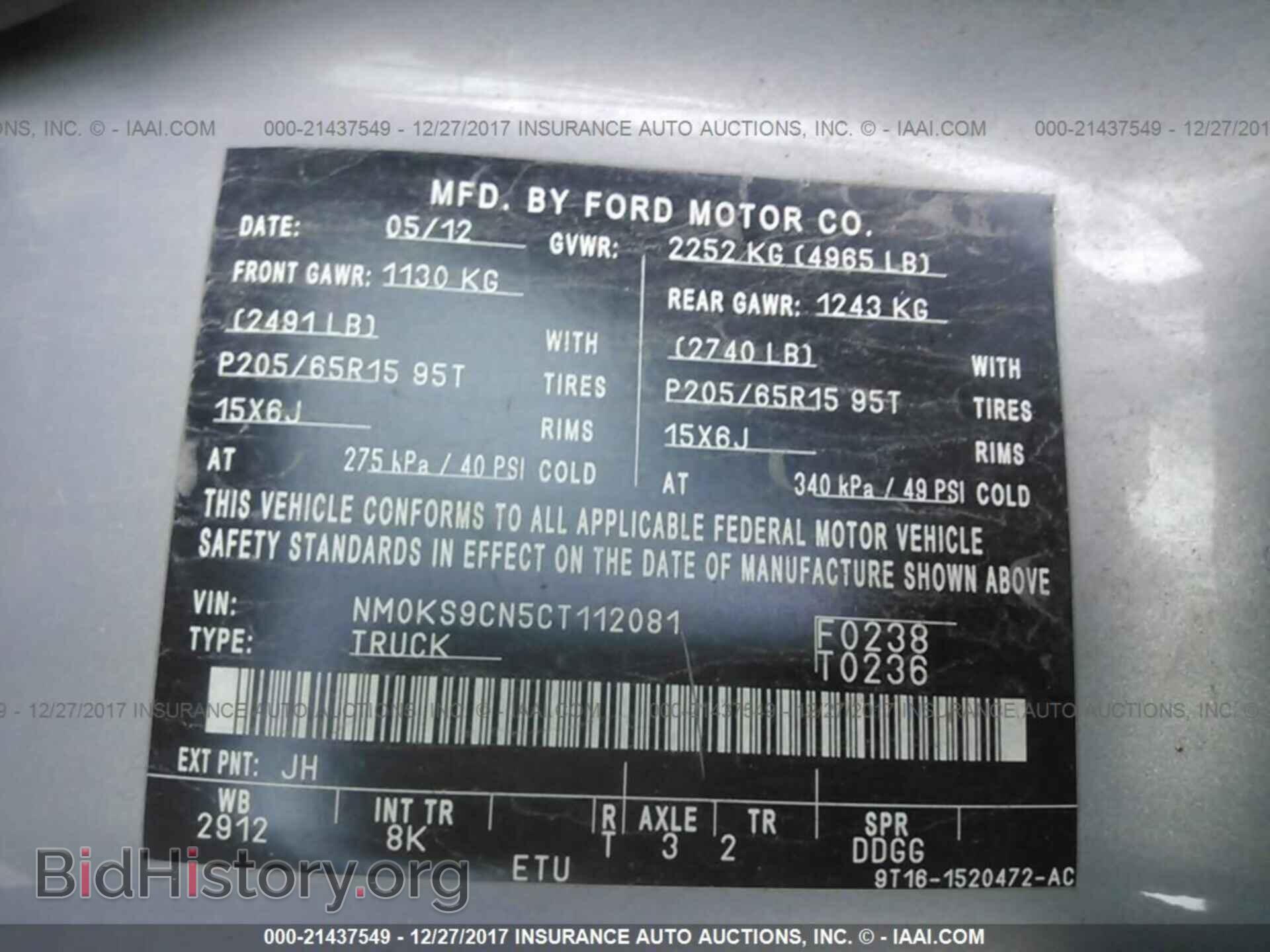 2012 Ford Transit - VIN: NM0KS9CN5CT112081 - Photo 9
