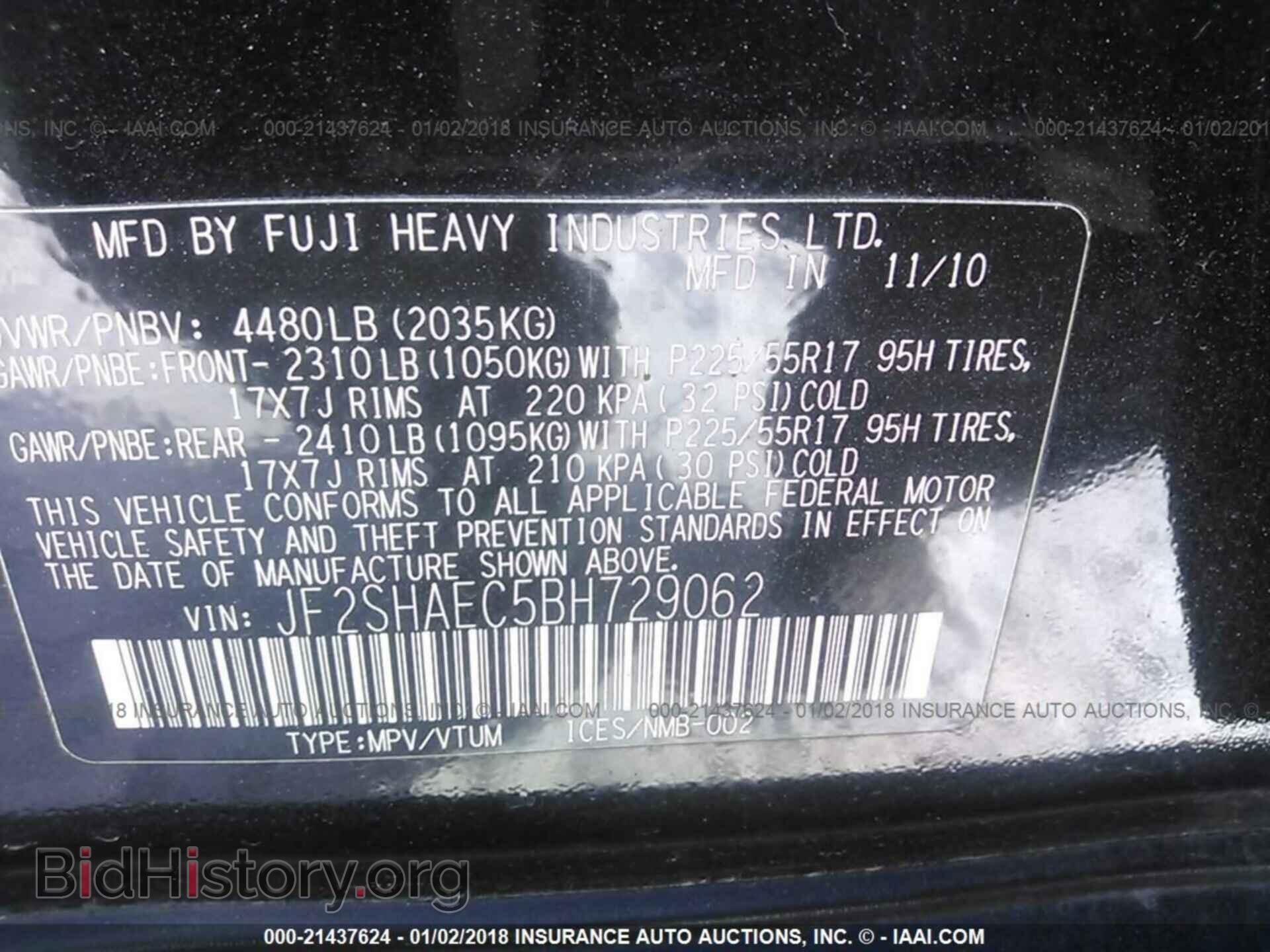 2011 Subaru Forester - VIN: JF2SHAEC5BH729062 - Фото 9